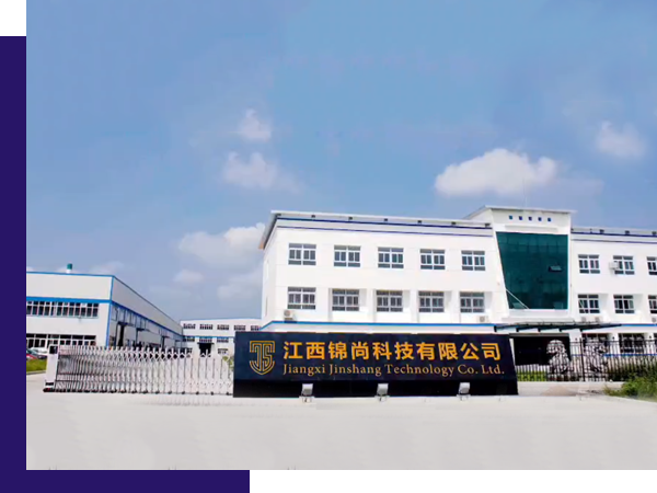 江西锦尚科技有限公司官方网站